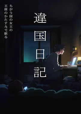 退婚后我成了团宠 短剧推荐