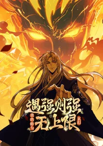 2026春季新番动漫制作幕后资讯